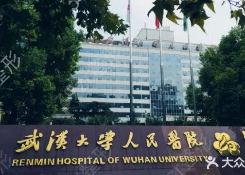 2022武汉整形医院排名榜八强权威盘点