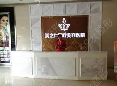 2022武汉整形医院排名榜八强权威盘点