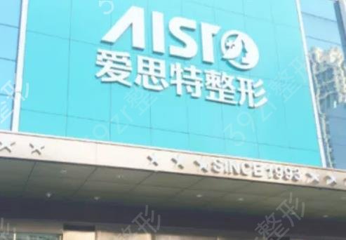 2022重庆十大整形医院排名榜全新一览