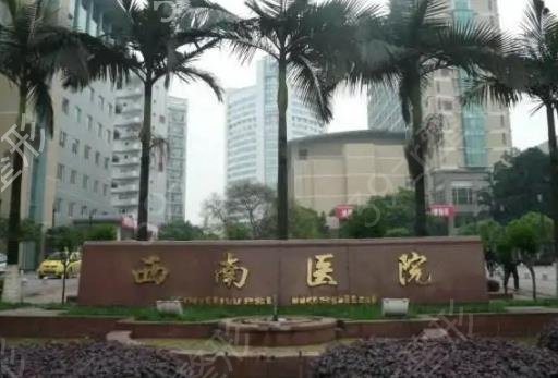 2022重庆十大整形医院排名榜全新一览