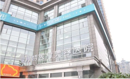 长沙整形医院前十有哪些