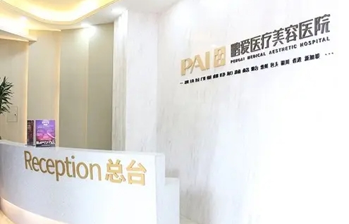 长沙整形医院前十有哪些
