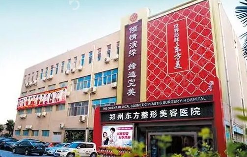 郑州哪里隆胸比较好