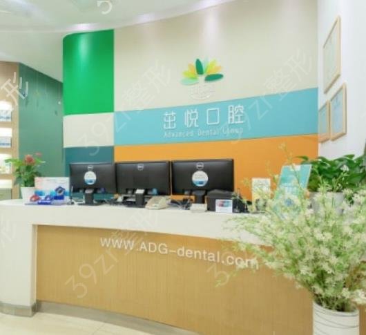 成都牙齿矫正哪家口腔医院比较好