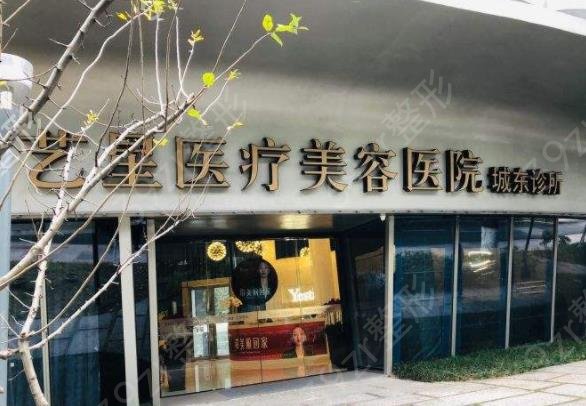 浙江好的整形医院排名榜top5权威评点