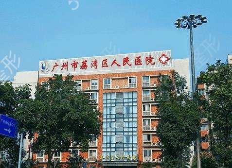 广州整形医院十大排行榜_排名前十强