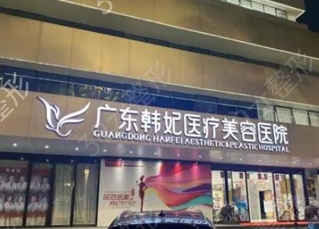 广州整形医院十大排行榜_排名前十强