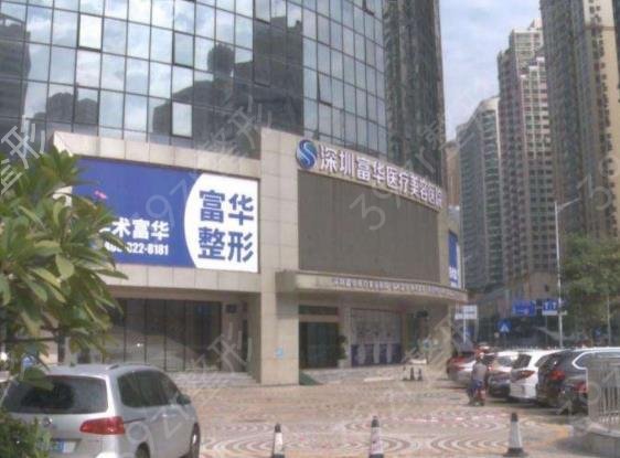 2022年深圳龙岗美容整形医院排名前十速览