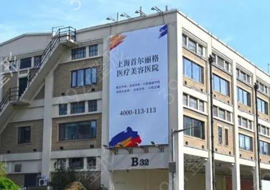 上海做下颌角磨骨哪里好