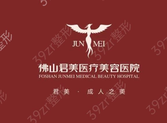 2022佛山私密整形醫(yī)院排行榜前七權(quán)威揭曉