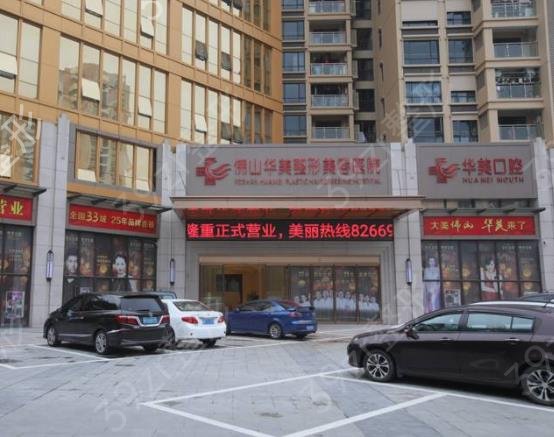 2022佛山私密整形醫(yī)院排行榜前七權(quán)威揭曉