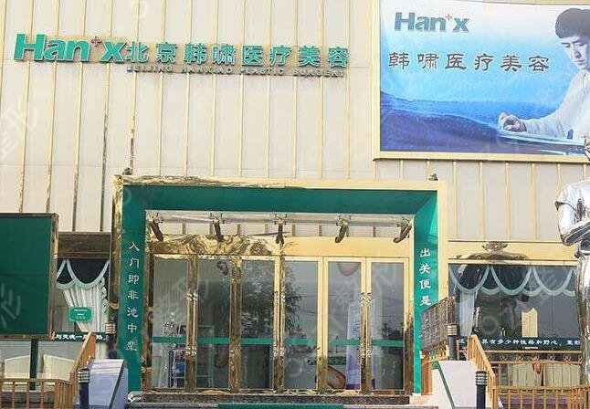 全國(guó)整形失敗修復(fù)醫(yī)院排名前十2022