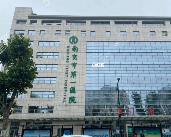 2022南京好的口腔医院排名前五公布