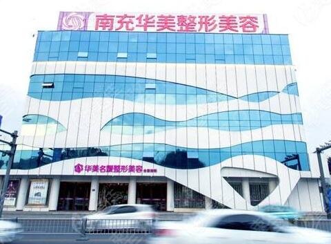 南充整形医院排名前五公布