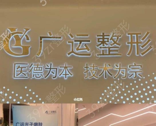 郑州私密整形医院排名榜五强权威确定