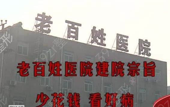 郑州私密整形医院排名榜五强权威确定