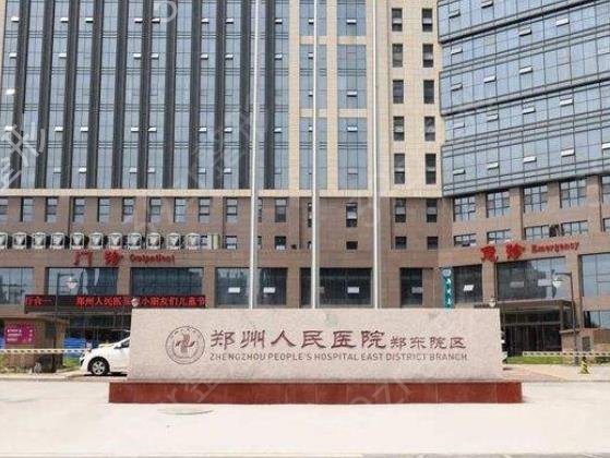 郑州私密整形医院排名榜五强权威确定