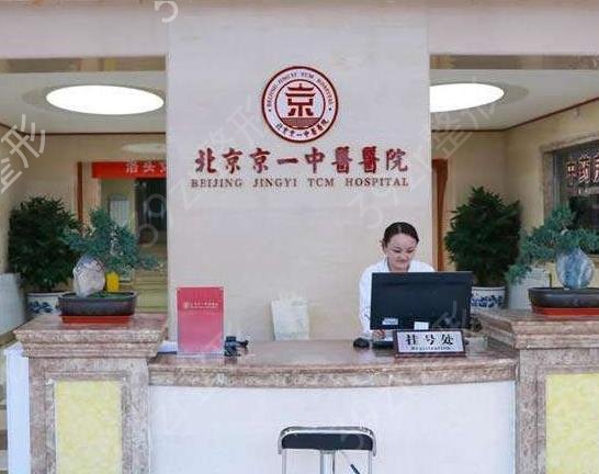 北京口腔（牙科）医院排名前十2022