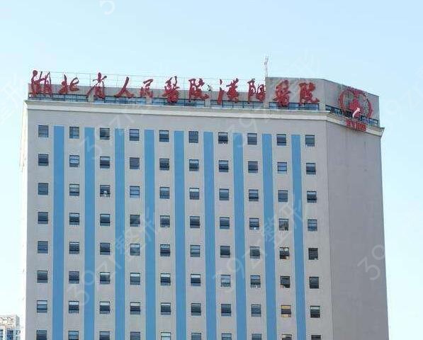 武汉牙齿矫正排名前5的公立医院有哪些