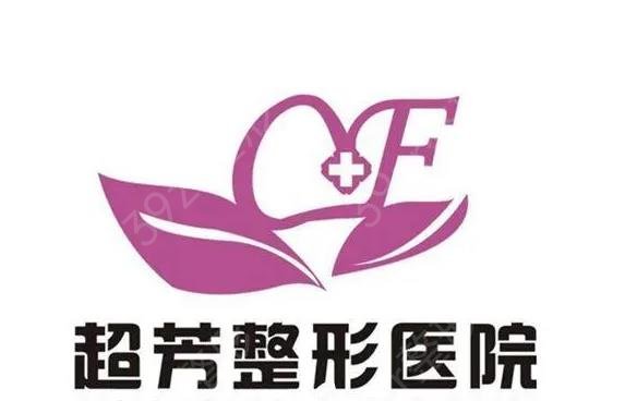 郑州整形医院排行榜前十
