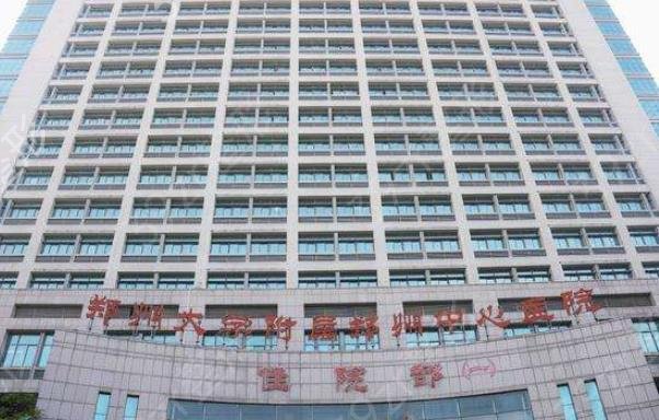 河南郑州眼科整形医院排名榜前五全新参考