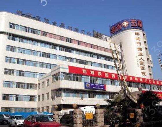 河南郑州眼科整形医院排名榜前五全新参考