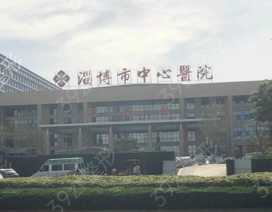 2022淄博雙眼皮整形醫(yī)院排名前五_前三都有誰(shuí)