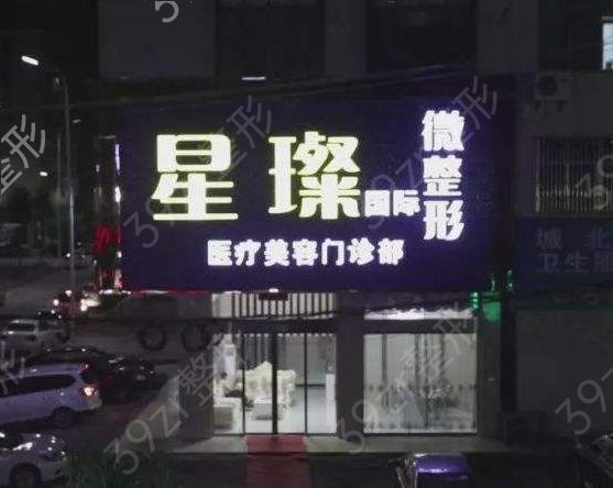 2022哈爾濱整形醫(yī)院排行榜前十