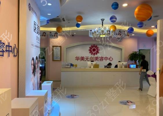 2022貴陽(yáng)市眼部整形醫(yī)院排名榜