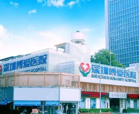 深圳排名前十的正規(guī)整形醫(yī)院