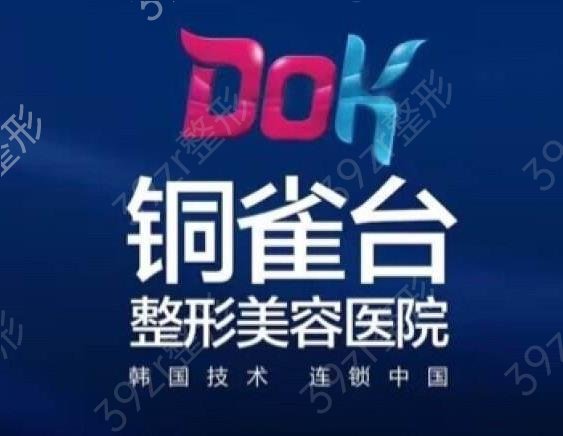 2022成都割雙眼皮十強(qiáng)醫(yī)院