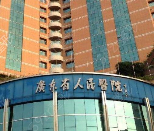 廣州三甲醫(yī)院哪里比較好