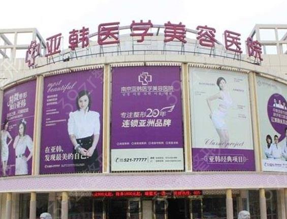 江苏鼻部整形医院排名前十已完结