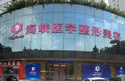 中国清奥*干净的医院排行榜top8