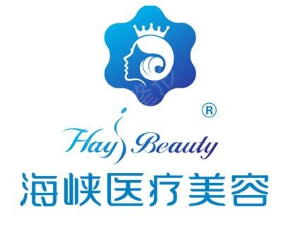 福建私密整形医院排行榜前十名
