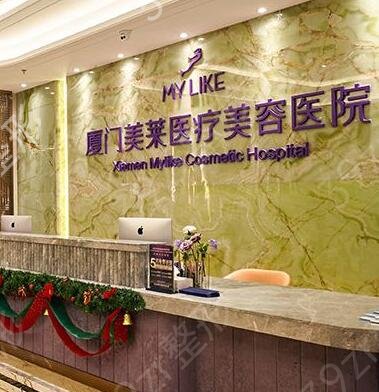 福建私密整形医院排行榜前十名