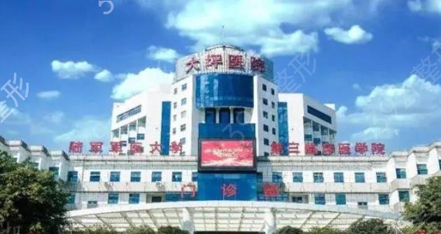 重庆整形医院公立三甲组前三强