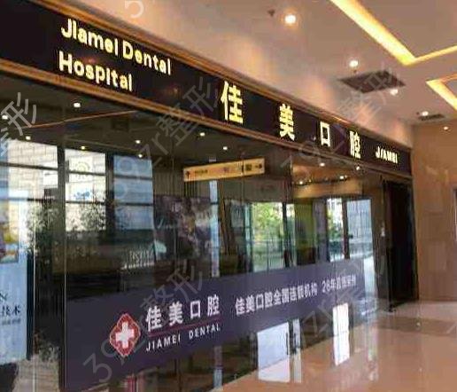 大连牙齿矫正口腔医院排名前五