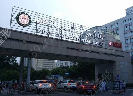 成都近视眼手术医院排名前十哪家好