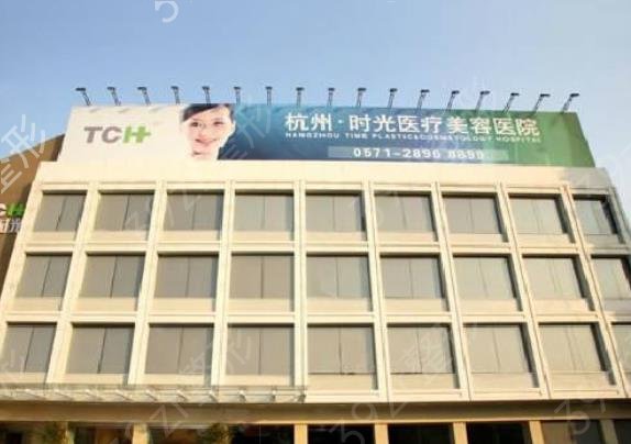 杭州大的整形医院排名榜top7全新盘点