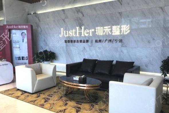 杭州大的整形医院排名榜top7全新盘点