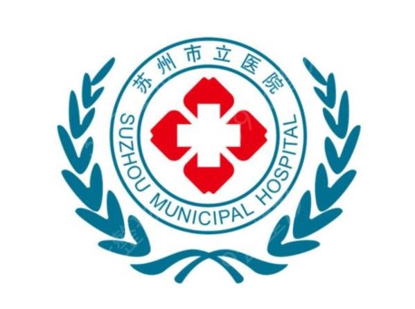 江苏鼻部公立整形医院排名前十权威点评