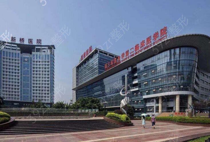 重庆公立整形医院哪家好
