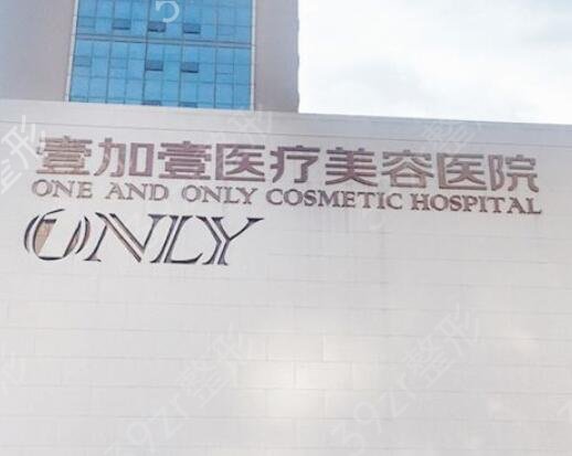 武汉整形医院名单公示