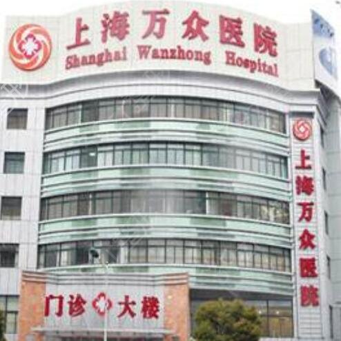 上海鼻子整形(隆鼻)医院排名前十新版2