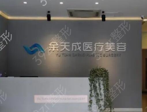 上海鼻子整形(隆鼻)医院排名前十新版2