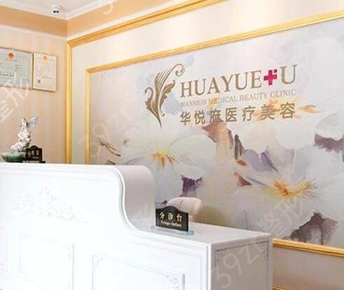 北京十大整形医院排名