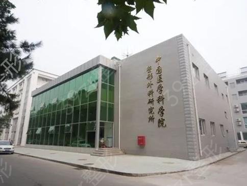 北京十大整形医院排名