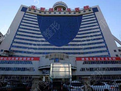 沈阳整形医院排名前十拿捏