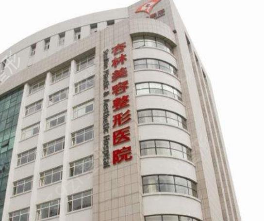 沈阳整形医院排名前十拿捏
